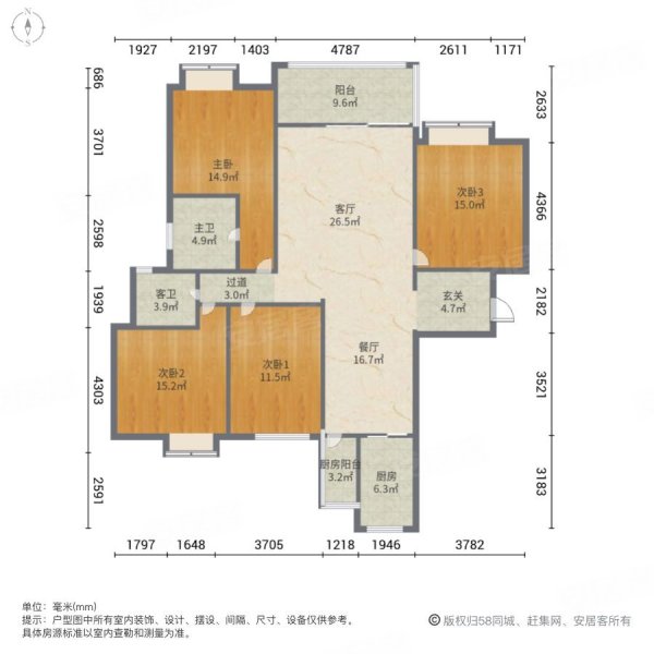 世纪城华春苑明厨明卫四房精装修拎包入住只卖190万诚心出售