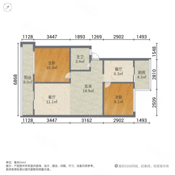 城中公安分局家属院2室2厅1卫82㎡南北65万