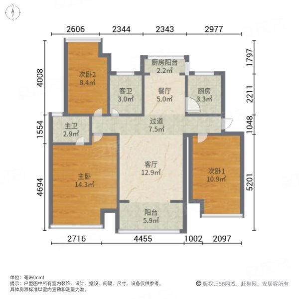 财茂香溢华府3室2厅2卫119㎡南北98万