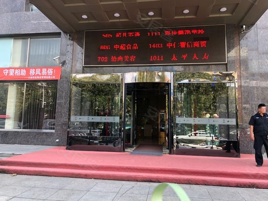 金贸银座商务大厦