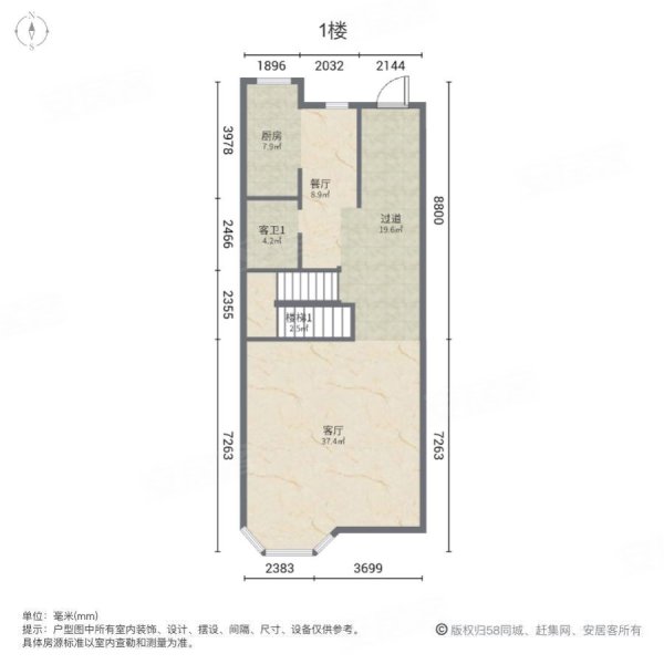 北大资源理城(别墅)4室2厅4卫188㎡南北626万