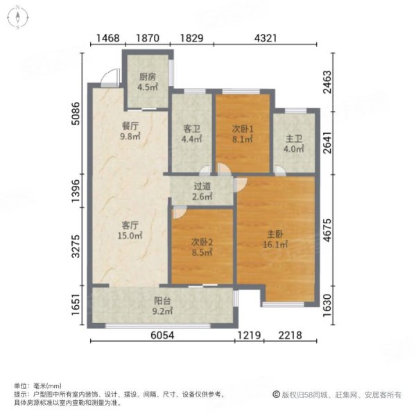 吾悦广场3室2厅2卫125㎡南北90万