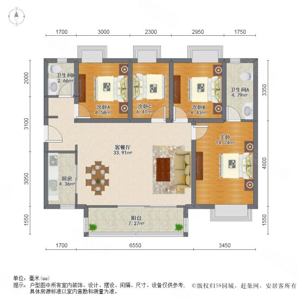 时代长岛4室2厅2卫112.74㎡南179万