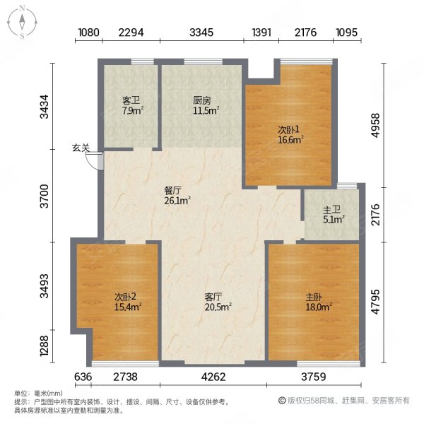 日照御景东方23D户型图图片