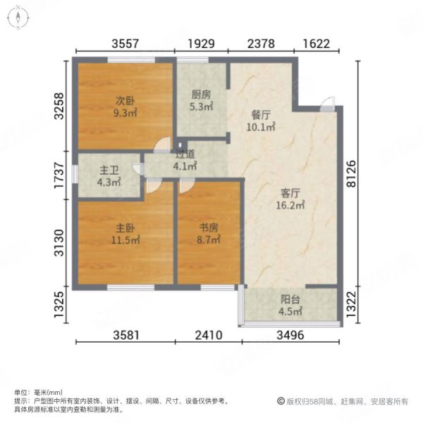 铁合金怡芳苑小区(二期)3室2厅1卫80.41㎡南北80.41万