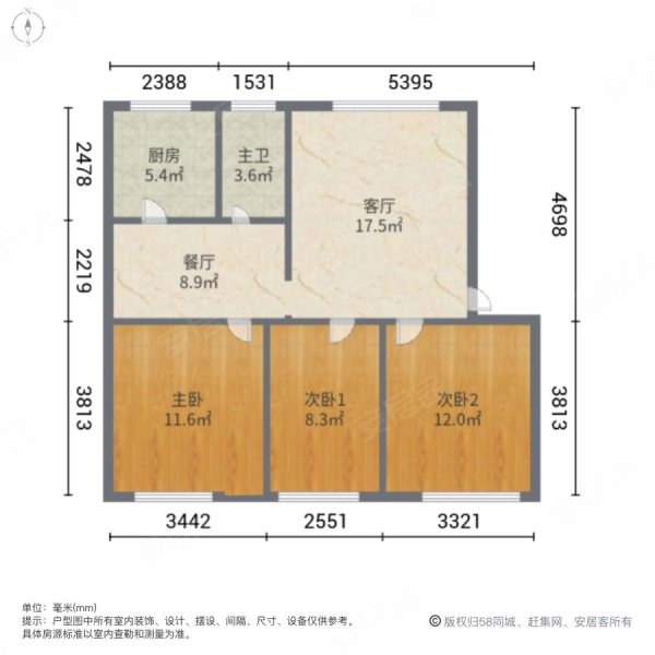 明月小区3室2厅1卫113㎡南128万