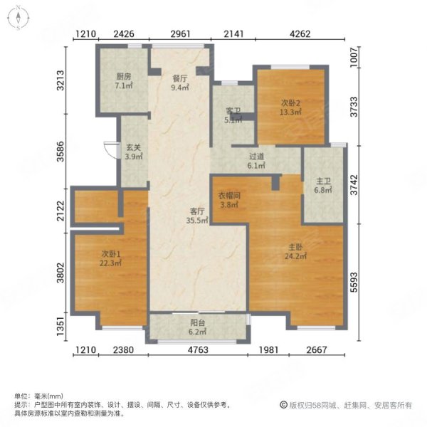 花桥建滔裕园户型图图片