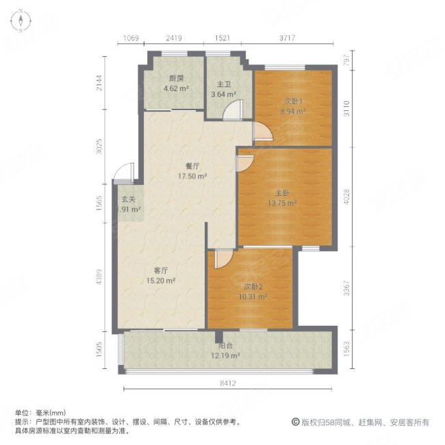 莱茵东郡