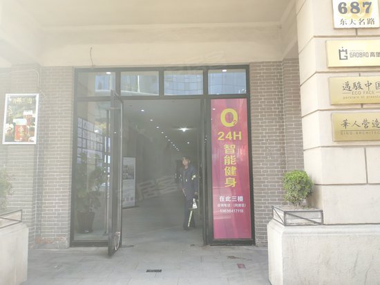 Bund1929现代办公空间 