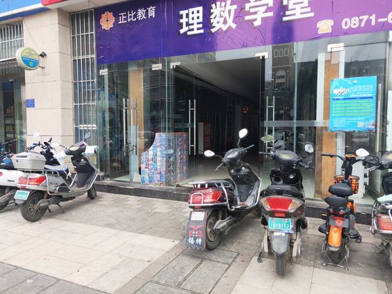 新亚洲太阳广场 