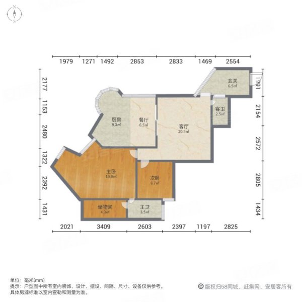 长江现代城2室2厅2卫84㎡南北38.8万