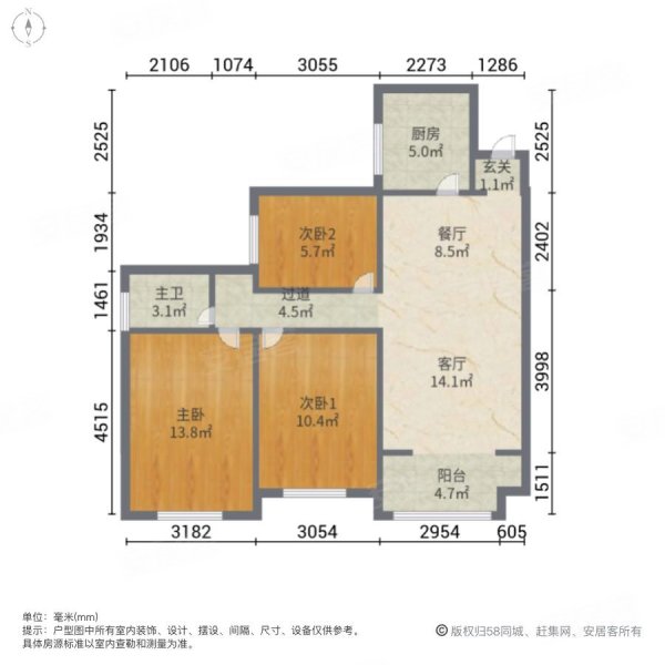 丽发新城二手房,58.6万,3室2厅,1卫,91.57平米-长沙安居客