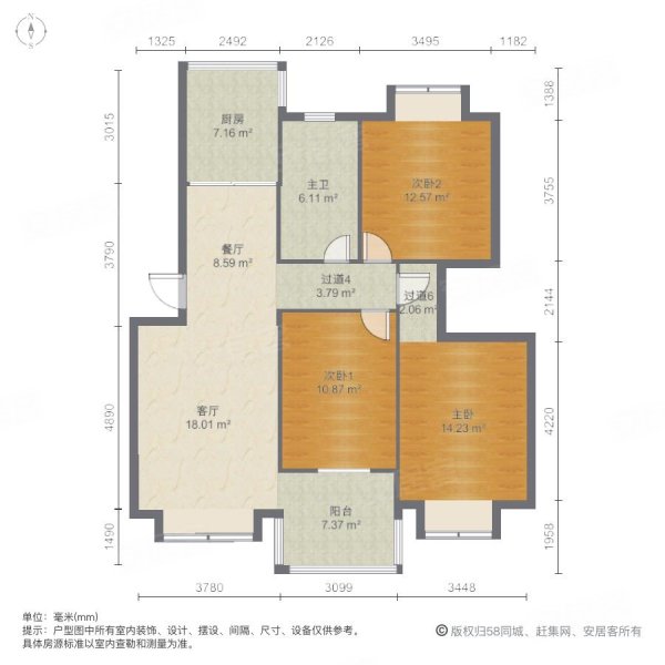 金湖湾3室2厅1卫130㎡南北139.8万