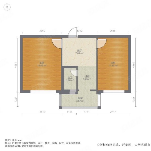 兴盛里(滨海)2室1厅1卫59.8㎡南45万