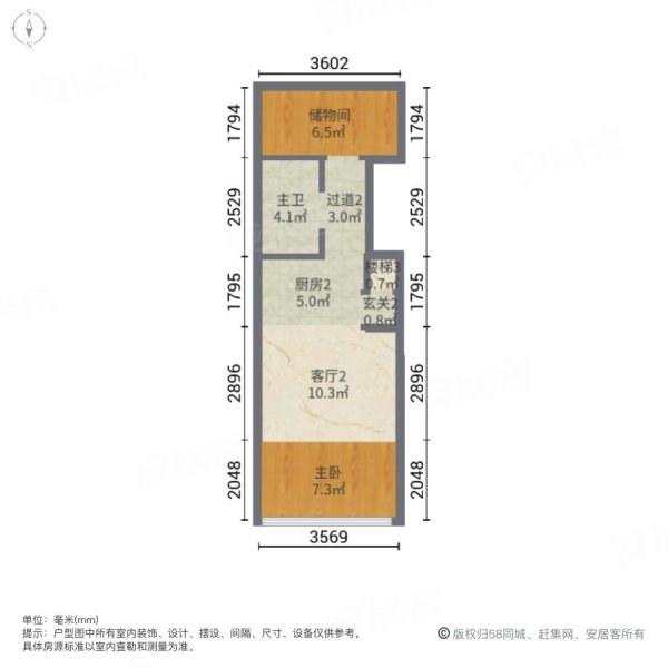 广地花园2室2厅2卫25㎡南北53万