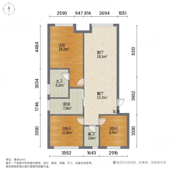 四季金辉3室2厅2卫108.76㎡南北57.88万