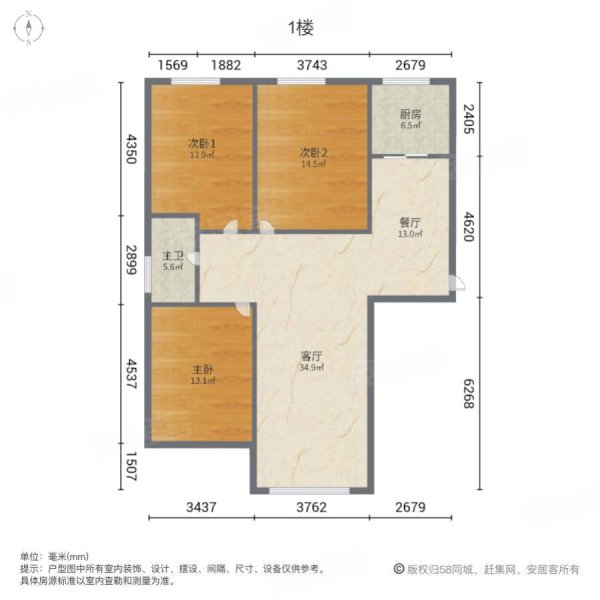 东旭佳苑3室2厅1卫154㎡南北90.1万