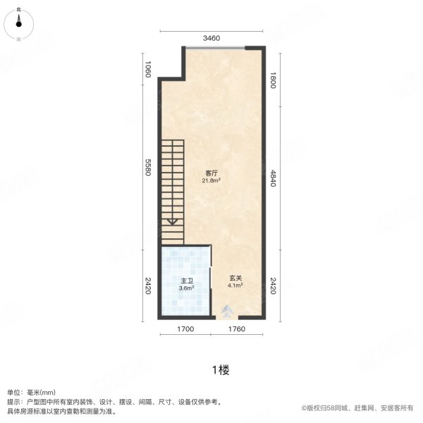 万科滨江大都会1室1厅1卫44.46㎡南53.5万