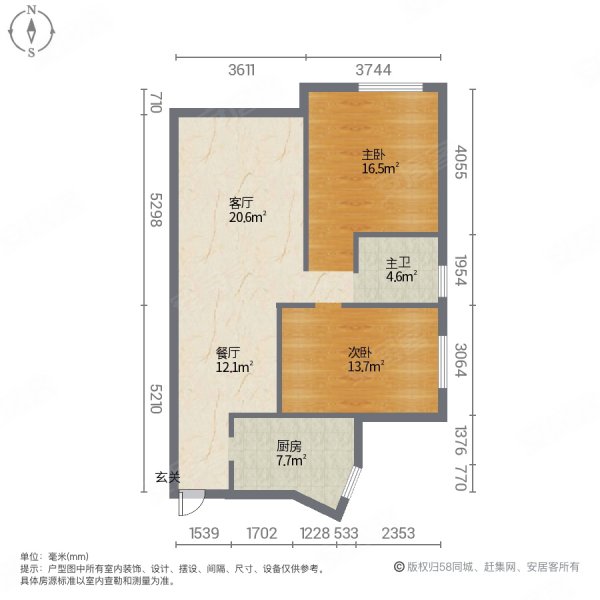 潜龙山居2室2厅1卫79㎡南北32.9万