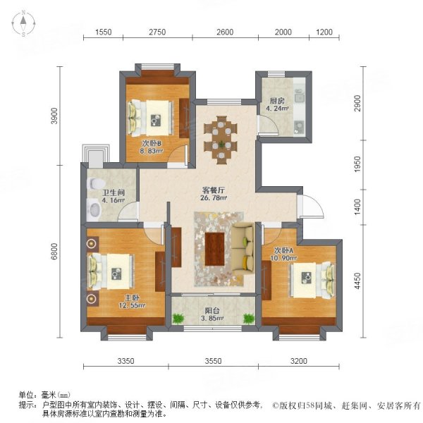 国基逸境3室2厅1卫76.53㎡南北103万