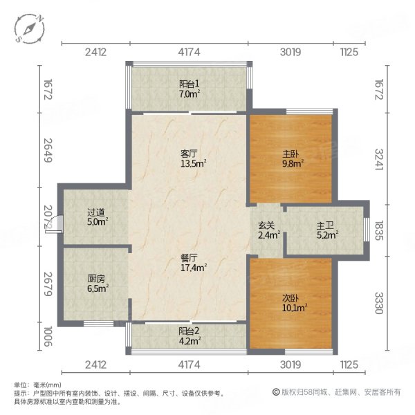 視野開闊!,紫園d區二手房,285萬,2室2廳,1衛,90.46平米-海口安居客