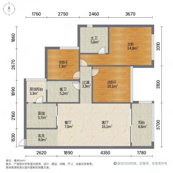 恒大美丽沙天澜湾3室2厅2卫131.78㎡南北328万