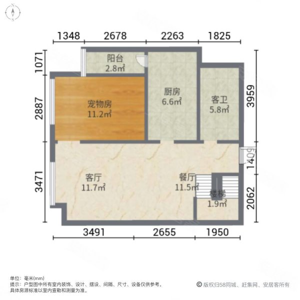 保利中心(商住楼)2室2厅2卫86.45㎡南102万