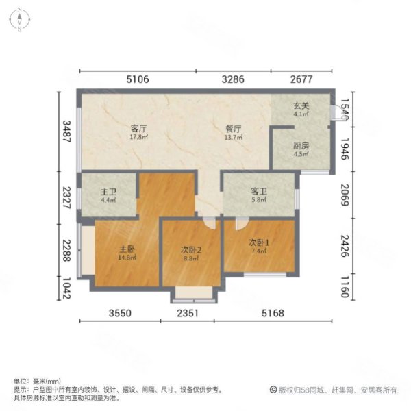 樵山金茂悦3室2厅2卫143㎡南北160万