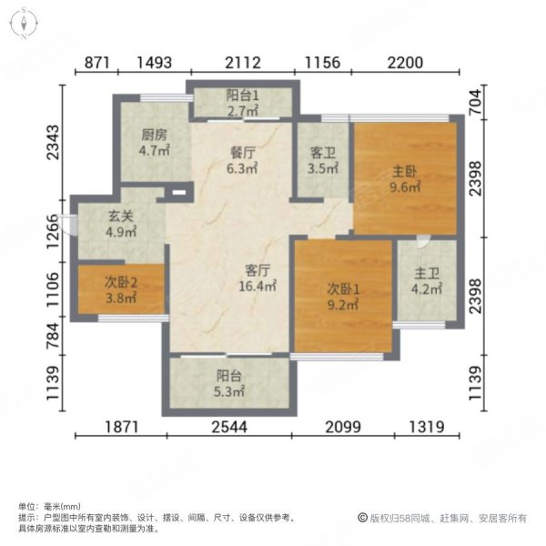 三里深境3室2厅2卫98.94㎡南100万