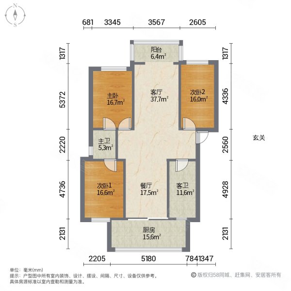 晋中学院家属南院3室2厅2卫120㎡南北62万