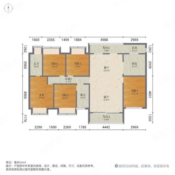 正升华府5室2厅2卫262㎡南北228万