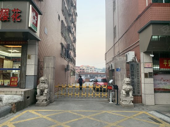 同安司法综合楼 