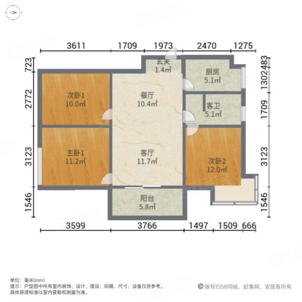 保利罗兰春天临地铁楼龄新带电梯南向采光好