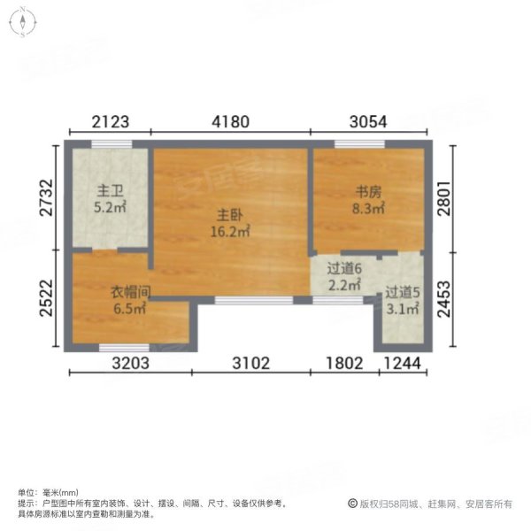 北大资源理城(别墅)6室2厅5卫304㎡南北818万