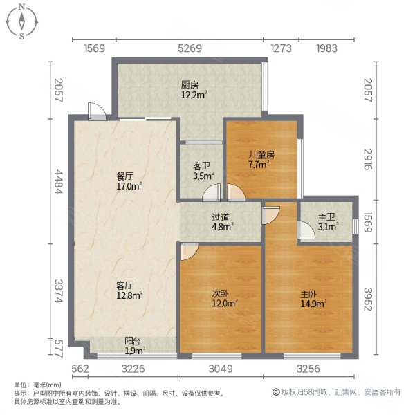 乐基优时代3室2厅2卫120㎡东南66.8万