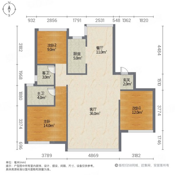 丹桂广场3室2厅2卫115㎡南北59万