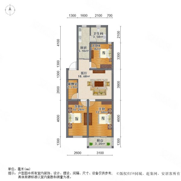 来凤街 国创园 集庆门 精装三房 采光好 急售