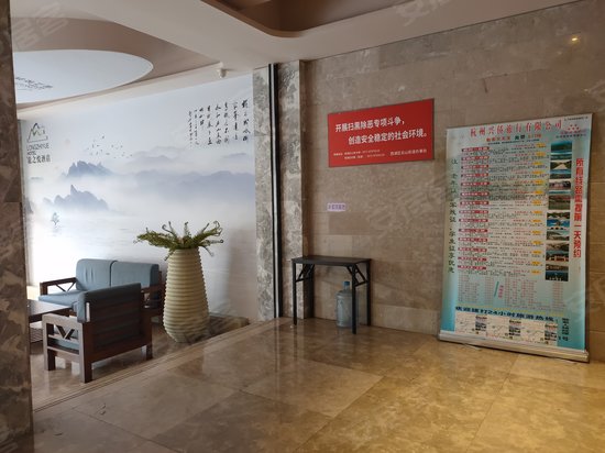 西湖综合开发大楼 