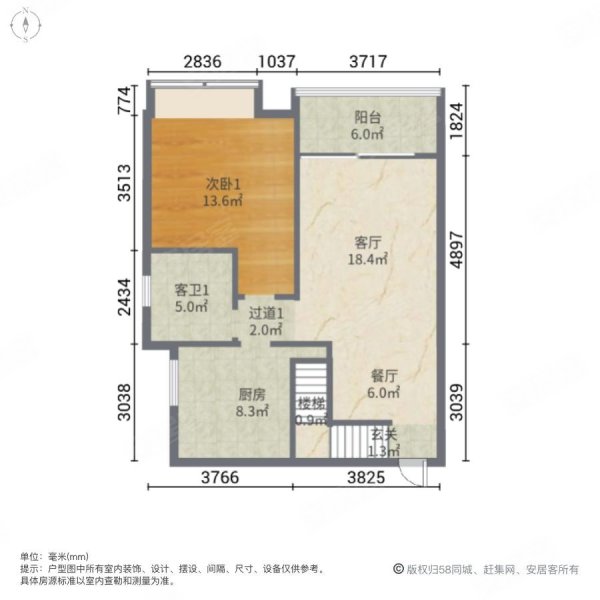 合景朗云花园4室2厅3卫111.17㎡南北340万