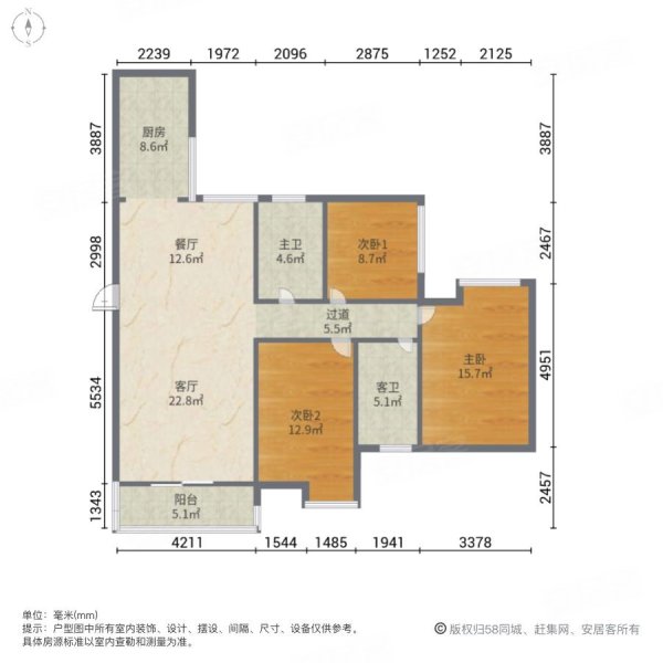 深港国际 电梯房 正规商品房 精装 可拎包入住 满五