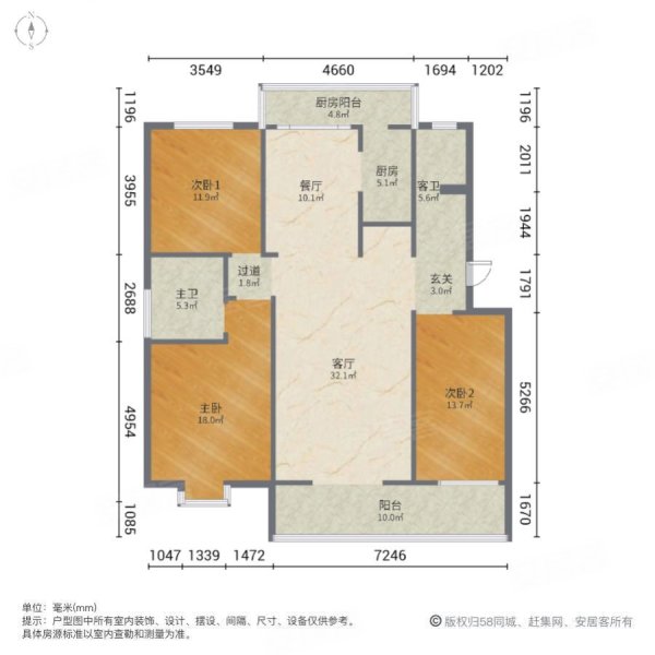 国华小区3室2厅2卫167㎡南北225万