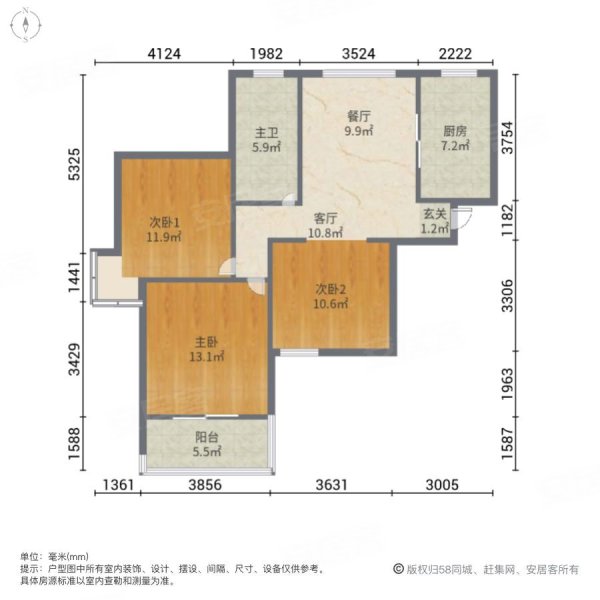 世华锦城3室2厅1卫90.84㎡南北570万