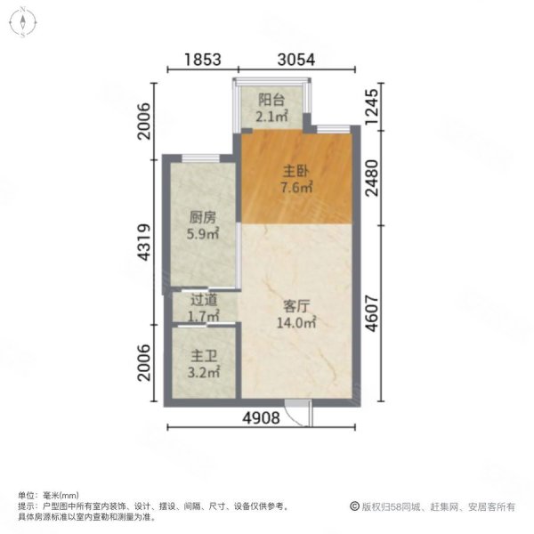 津铁美苑 临地铁 装修好 电梯房 近医院 满五