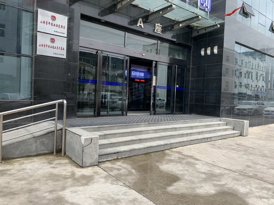 山西合创产业电子商务产业园 