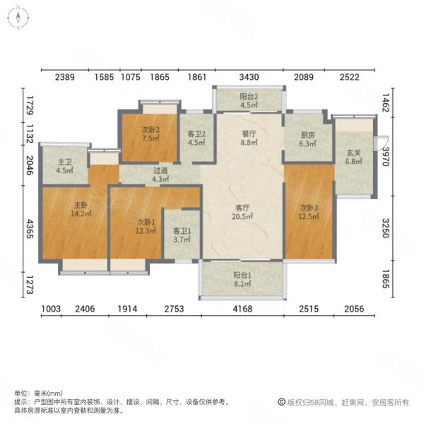 户型方正 实用多,美丽洲花园二手房,131万,4室2厅,3卫,139平米-惠州