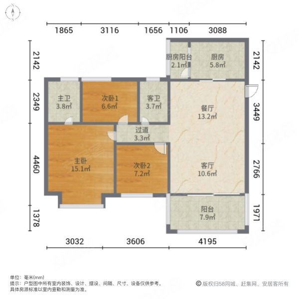 南沙碧桂园3室2厅2卫128.8㎡南200万