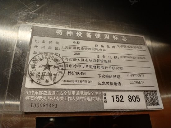 五月花生活广场(办公) 