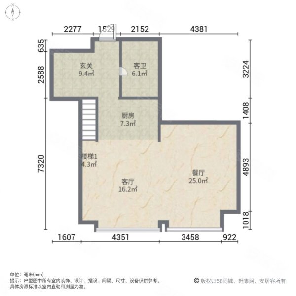 海潮汇4室2厅2卫150.1㎡南北158万