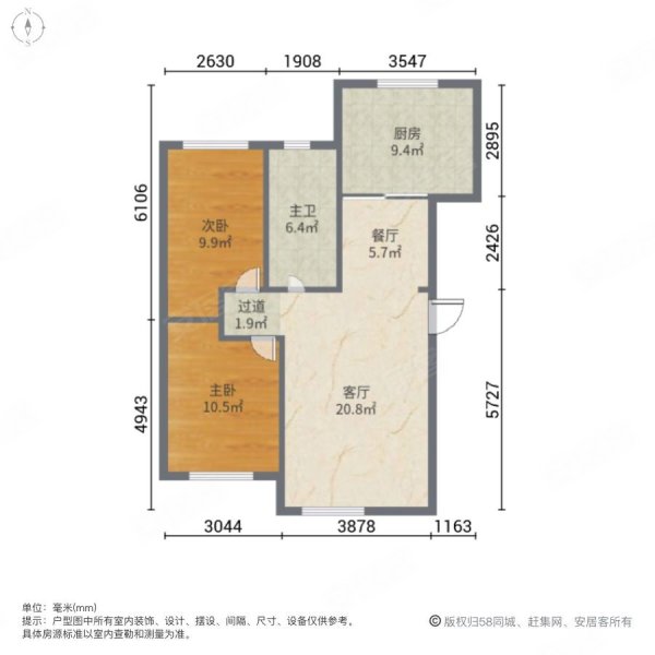 国奥花园(四期)2室2厅1卫96㎡南北55.8万