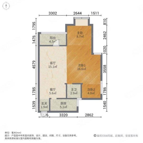 佰昌公馆(A区)3室2厅1卫89.77㎡南99万